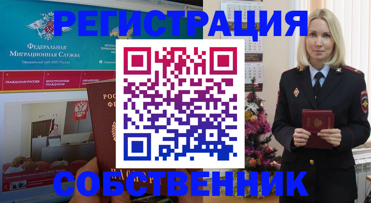 форма 3 в Краснодаре