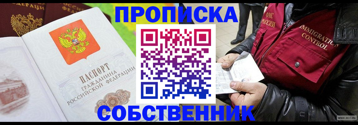 форма 3 в Краснодаре